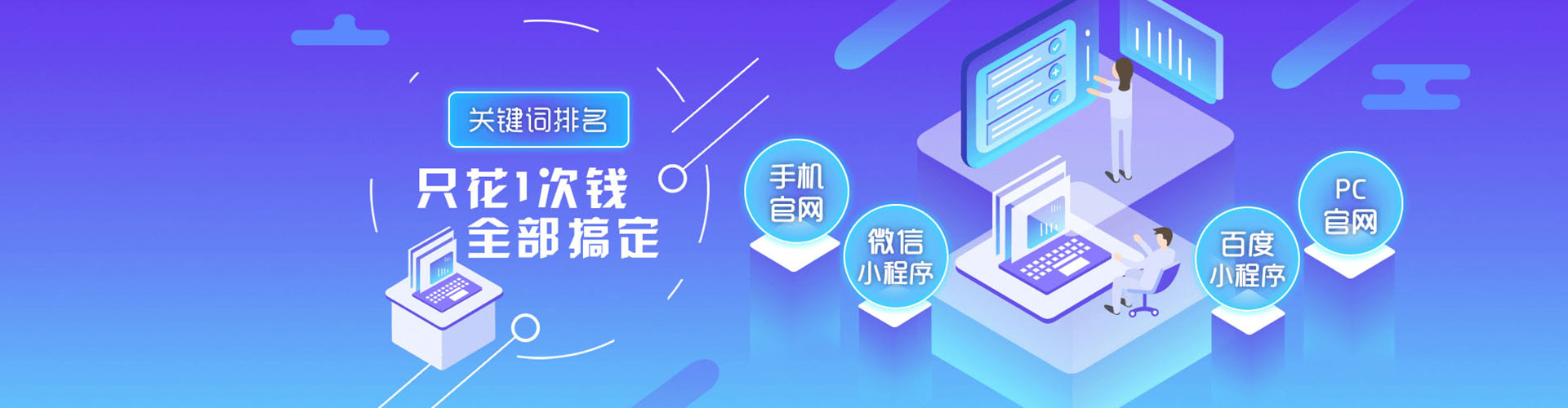 清城百度充值返点
