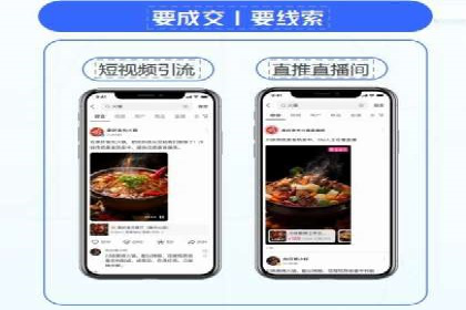 竞价开户推广实战技巧解析
