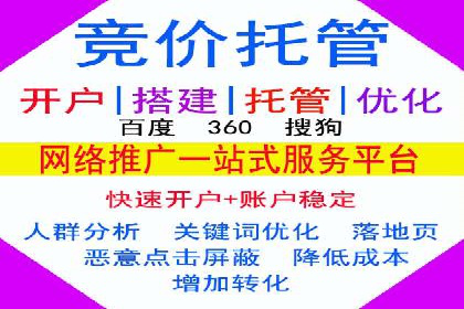 百度推广托管策略调整：一则快速提升点击率的案例