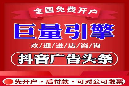 信息流广告制作技巧：从文案到投放