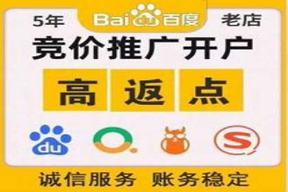 互联网企业信息流竞价广告的实战经验
